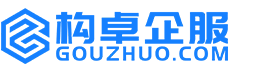 和田构卓商标信息网